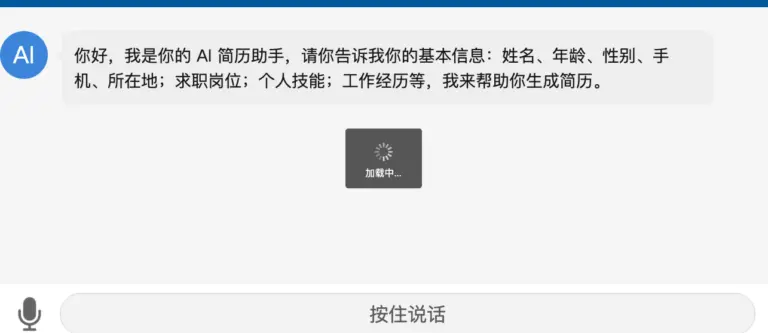 H5、uniapp、VUE+TS使用火山引擎-流式语音识别,进行语音转文字