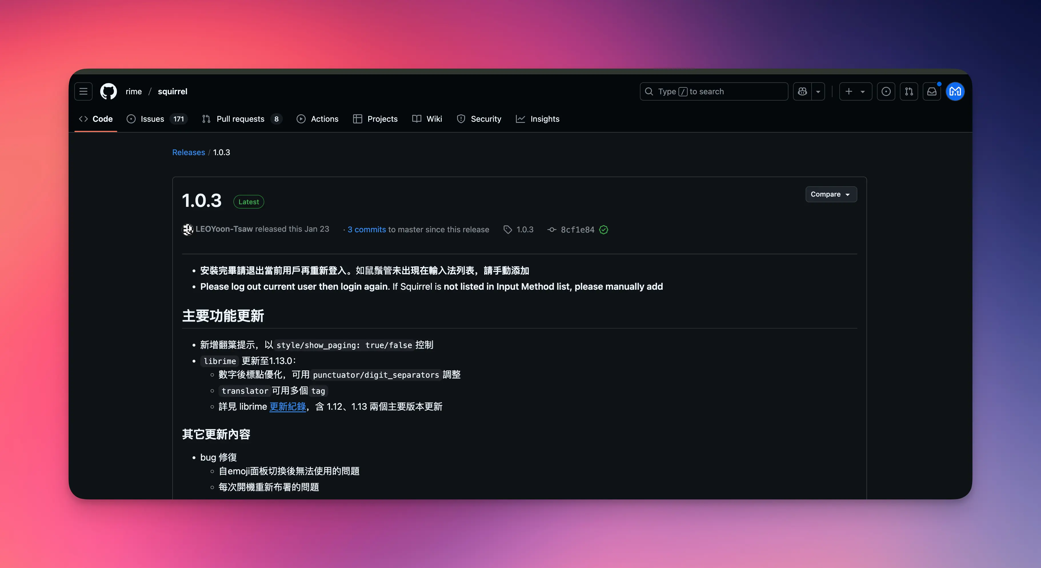 官网下载
